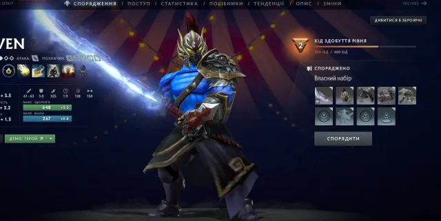 Pudge,TB,SF,Vengerful spirit,Juggernaut,Lina Arcans, Sale, 3200 Behavior score, 3200 вежливости, 625 games