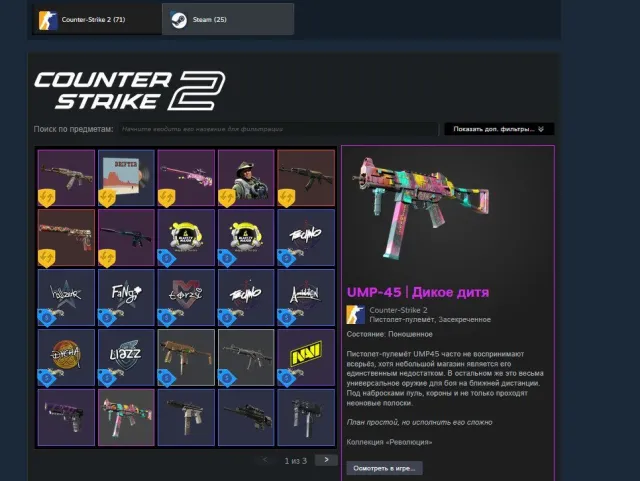 PREMIER 17,000K + Inventory, Sale, With Inventory, Has PRIME, 17,000 CS Rating