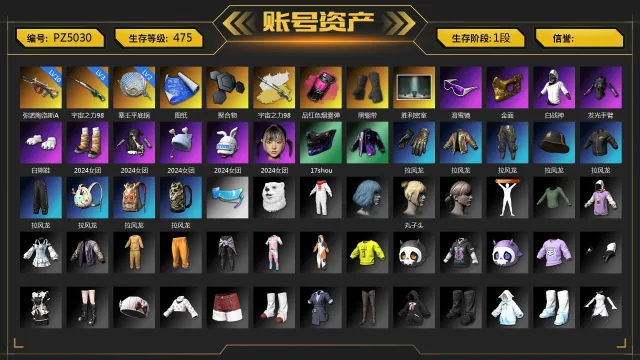 🔥[PROGRESSIVE] MINOTAUR AUG (LVL 10) | COSMIC KAR98K (LVL 3) + CHROMA🔥✅475 LVL✅❤️NEWJEANS HAERIN❤️, Есть BATTLEGROUNDS Plus
