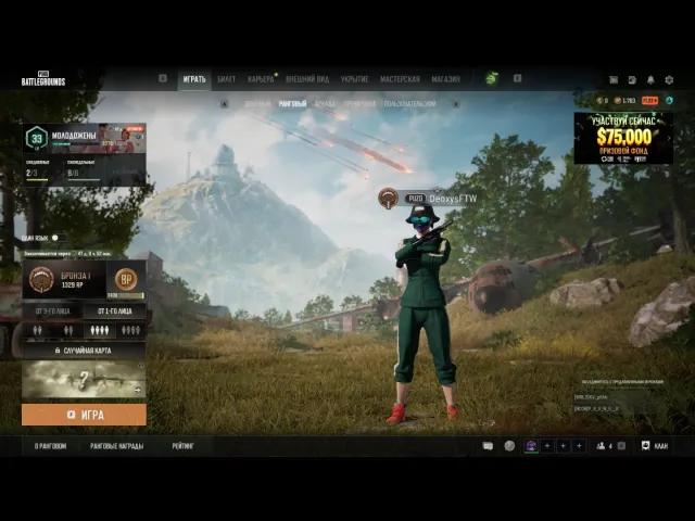 【 PUBG Plus 】【 STEAM 】【 FULL ACCESS + WARRANTY 】, Yes BATTLEGROUNDS Plus
