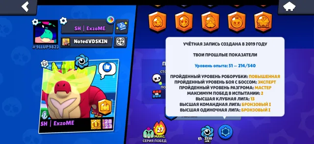 🔥АККАУНТ 2019 ГОДА🔥, 🐊2 ГОДЗИЛЛЫ БАЗЗ🐊, 🤖РИКОШЕТ 2019 г.🤖, 8703 кубков, 46 бравлеров