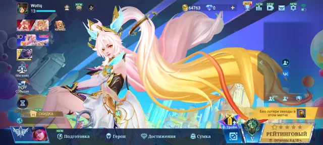Epic 5 | WR 100% | 15 Heroes | 1 Skin, Sale, Rank: Epic, Level: 13, Win Rate: 100%, Heroes: 15, Skins: 1