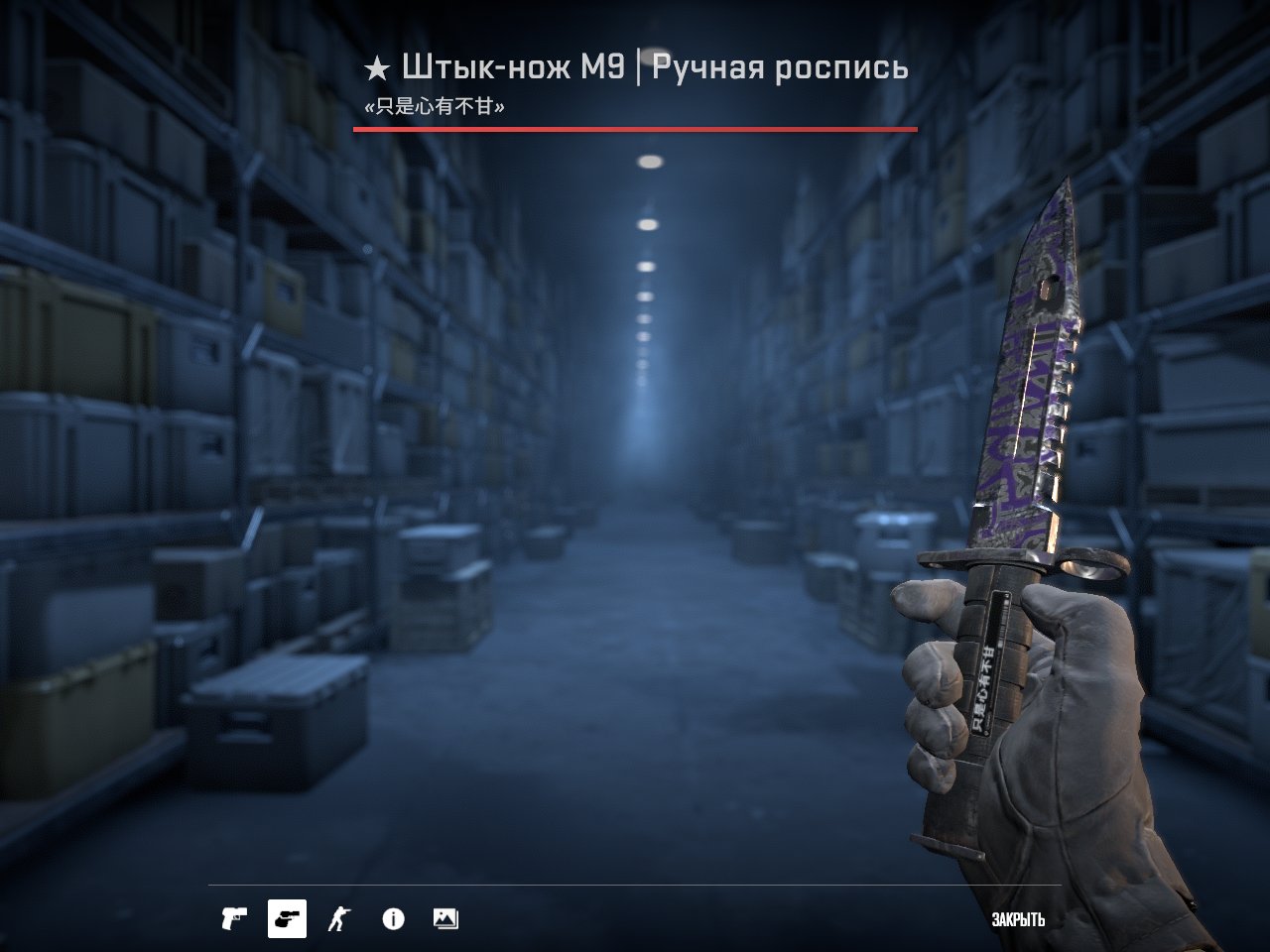💙 FACEIT ACCOUNT 💙 FOR PC CLUB AND HOME💙 M9 BAYONET-KNIFE 💙PRICE FOR 6 HOUR💙, Rent, Available, Yes PRIME, FACEIT, 1950 ELO, With registration: Yes
