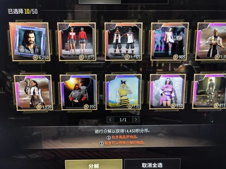 🔥PUBG Harley motorcycle + Tier 1 Dorian + 170 black goods tickets🔥, No BATTLEGROUNDS Plus