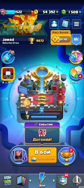 💥💥16-14 LEVEL DECK💥💥MINIPEKKA HOG LEVEL 16💥💥2 HEROES💥💥6 SKINS💥💥9 EVOS💥💥1508 GEMS💥💥61 EMOJIS💥💥, Arena 24, Level 55, 9972 trophies, 122 cards, 30 legendaries, Available