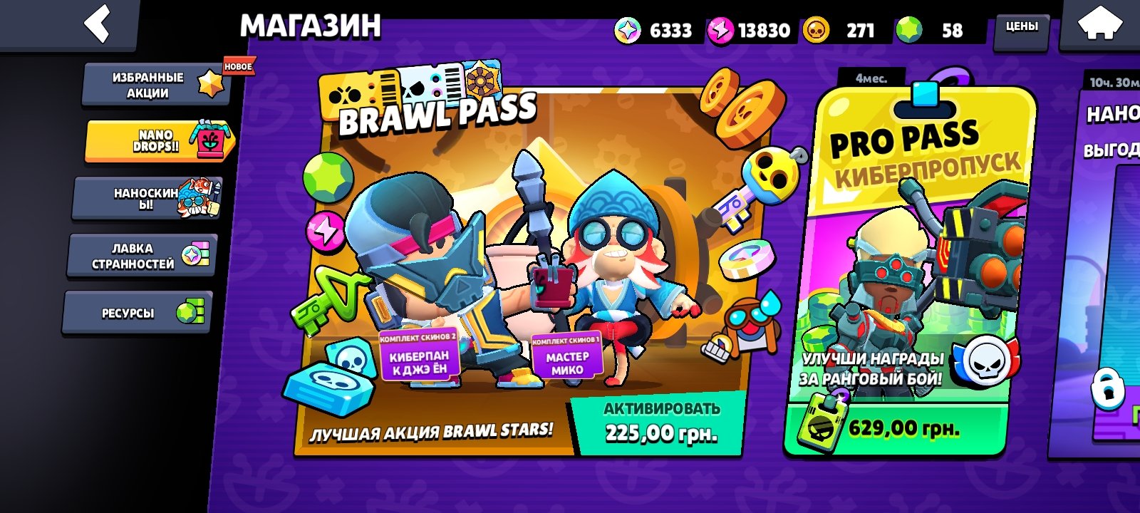 I'm selling my Brawl Strass account, trophies 15000, brawlers 66, primes 7