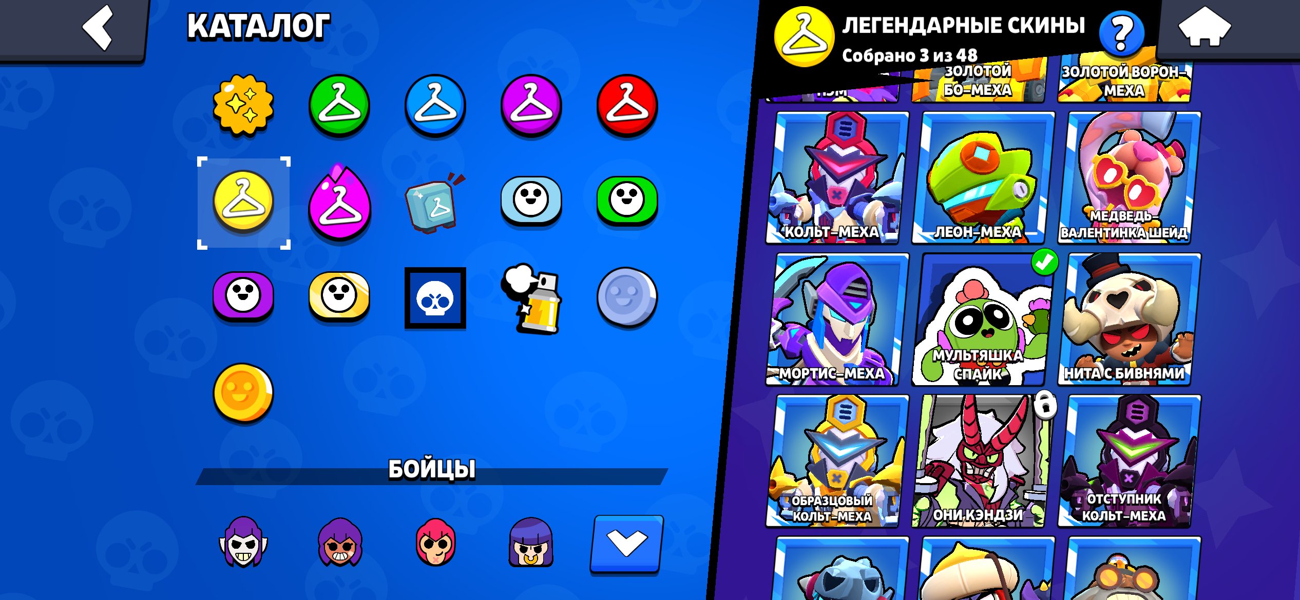 Account of 2019 12 legendary brawlers, 228 skins + clash royale more details in the description, trophies 25995, brawlers 90, primes 2