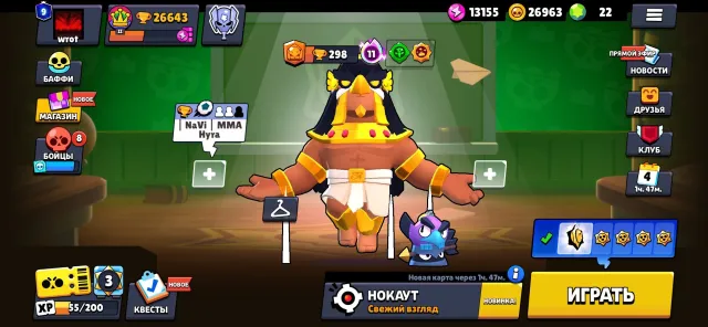 🔥GOOD BRAWL STARS ACCOUNT 26K+ CUPS 95 BRAWLERS🔥 FULL ACCESS TO THE ACCOUNT WITH RELINKING🔥