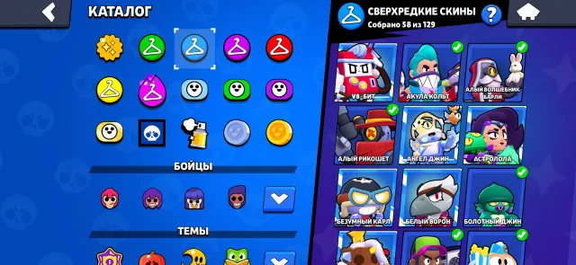 Selling a cool account, 42842 trophies, 107 brawlers, 11 primes