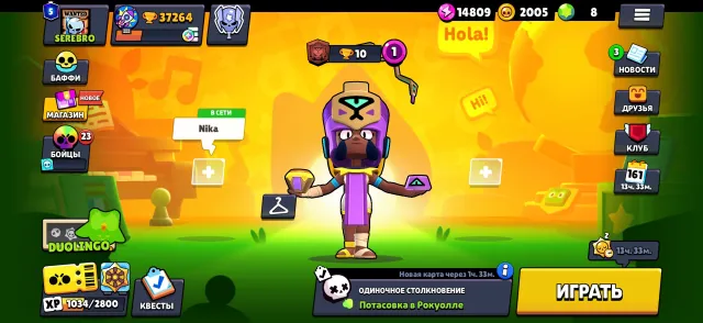 GOOD PRICE, 37260 trophies, 106 brawlers, 5 primes