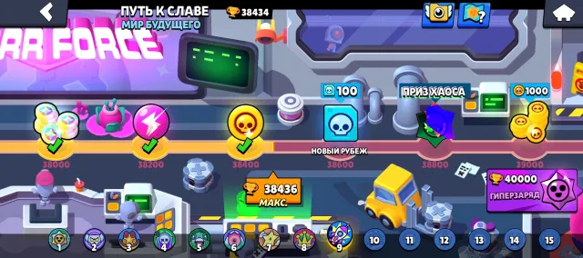 90 brawlers, many skins and trophies, perfect account to level up, 38436 trophies, 90 brawlers, 12 primes