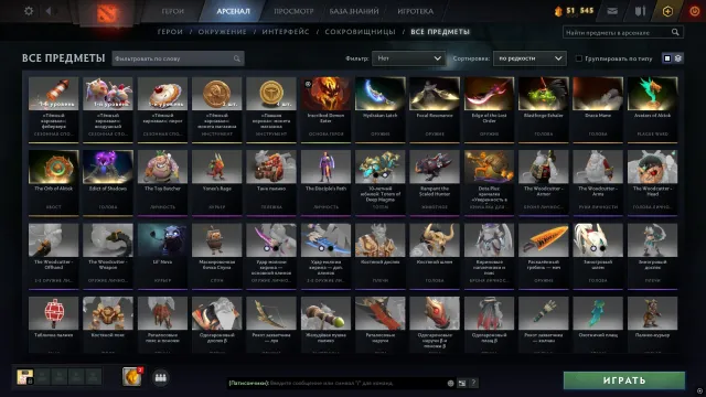 🖤AUTO-GRANT🖤FAT ACCOUNT FOR MAIN!!! 1 ARCANA ON SF+PERSONALITIES🖤