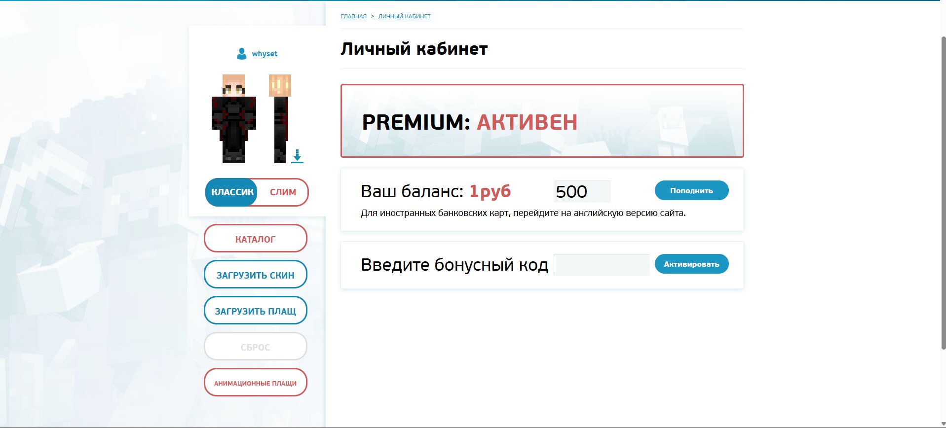 ❤️🔥 TLauncher Account with Lifetime Premium 🔥❤️, Sale