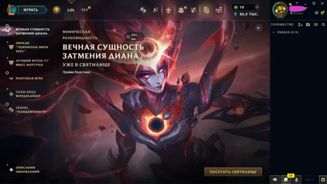 Personal account, Sale, level 235, skins 212, Unranked