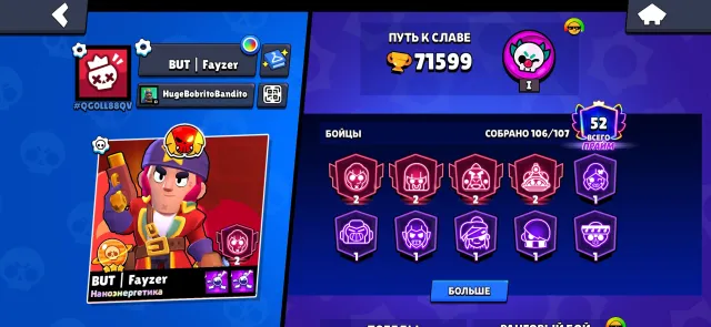 🔥71740🏆 52 PRIMES, 55 - 11 POWER, LOTS OF SKINS, full access