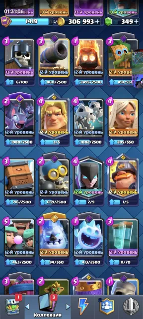 The coolest account at 9739 trophies, all cards, level 1419, arena 24, level 1419, 9739 trophies, 123 cards, 20 legendaries, No