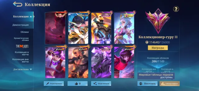 ⚡️Franco Lega, Gossen Kof, Darius Kof, Ruby Aspirant, 3 epic TP⚡️Quality Guarantee⚡️, Sale, Rank: Legend, Level: 117, Win Rate: 52%, Heroes: 133, Skins: 356