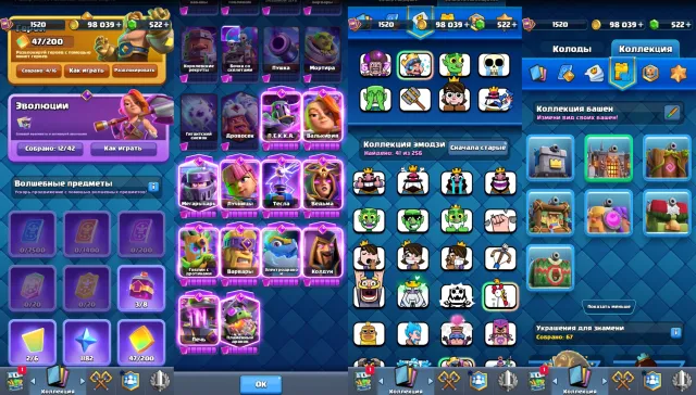 🏆40000🏆⚔️22x11 STR⚔️💵BP+💵FOOTBALL PLAYER CARL EL SPONGE HO-HO-HO BO + ACC IN CLASH ROYALE 10000🏆, trophies 40425, brawlers 93, primes 20