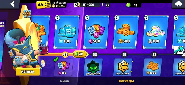 I'm selling a 2026 BC account., trophies 23782, brawlers 78, primes 13