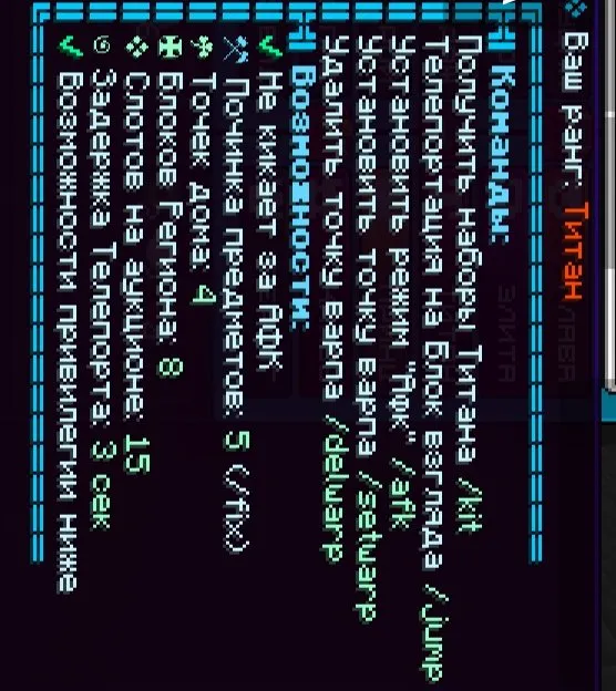 SELLING TITAN FOREVER | NO BAN | 2FA DISABLED, Sale, All account data