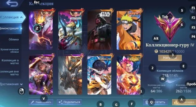 ⭐️Legendary Alpha Franco⭐️Argus Dart Vader⭐️Naruto Lucas⭐️Call Balmond⭐️Eternal Guarantee⭐️