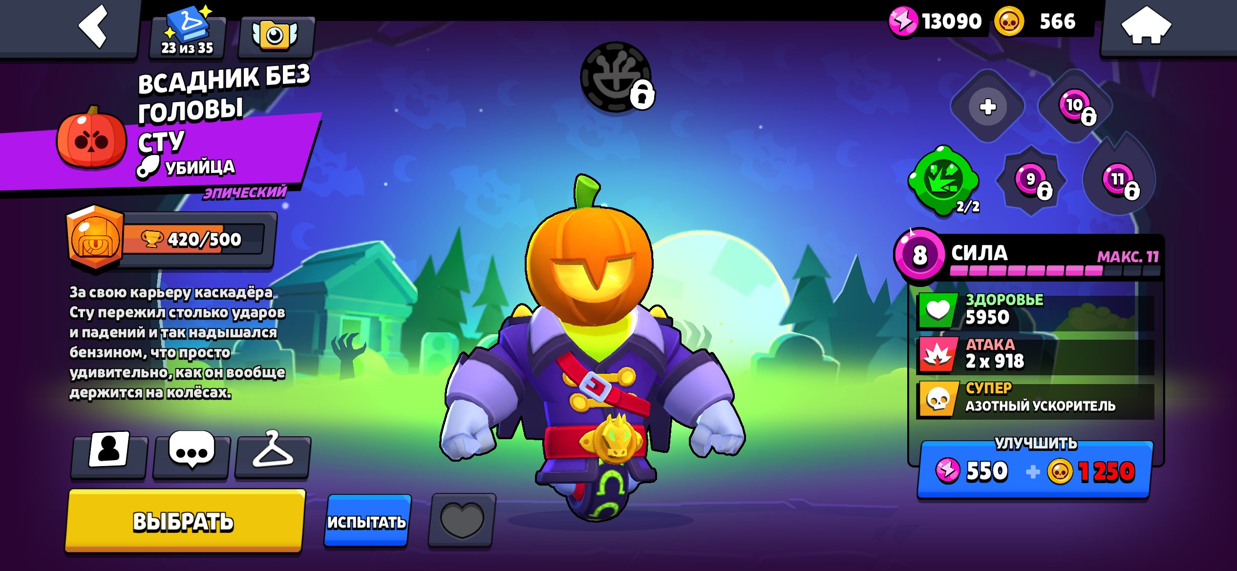 💎🌸48K🌸💎100 FIGHTERS🌸💎2 PRIME RICO | BONNY💎🌸DUSTIN NITA | SANTA STU💎🌸222 SKINS ≈ 24000 GEMS💎🌸, trophies 46485, brawlers 103, primes 23