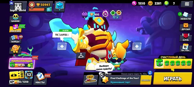 SUPERCELL ID 3in1: BS 50.9k (FULL 104/104) + CR 10.2k (MAX MK 16) + CoC TH13 (MAX TH12) | OG EMAIL, trophies 50000, brawlers 104, primes 28