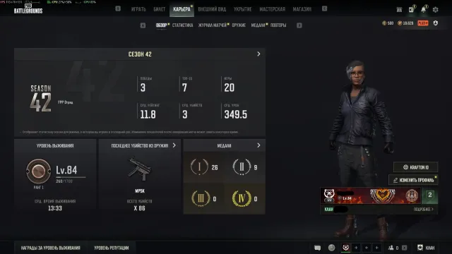 🔴🔴🔴【НОВАЯ SLR+СКИНЫ】🔴【PUBG Plus】🔴【84 LVL = РАНГОВЫЙ РЕЖИМ】🔴【СМЕНА ДАННЫХ】🔴🔴🔴, Есть BATTLEGROUNDS Plus