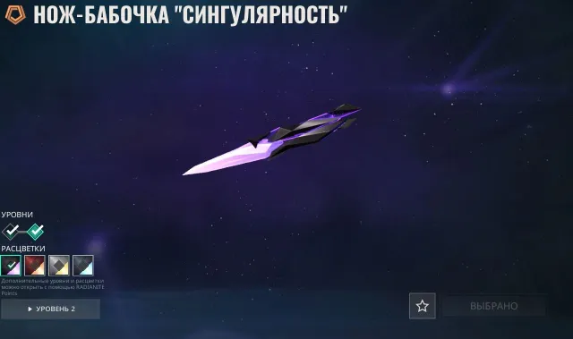 🤩НОЖ-БАБОЧКА "СИНГУЛЯРНОСТЬ" ВАНДАЛ "ПЕРВОНАЧАЛО" ФАНТОМ "НЕПТУН"💥98 лвл💖, Продажа, Под калибровку, Агентов: 24, Скинов: 31