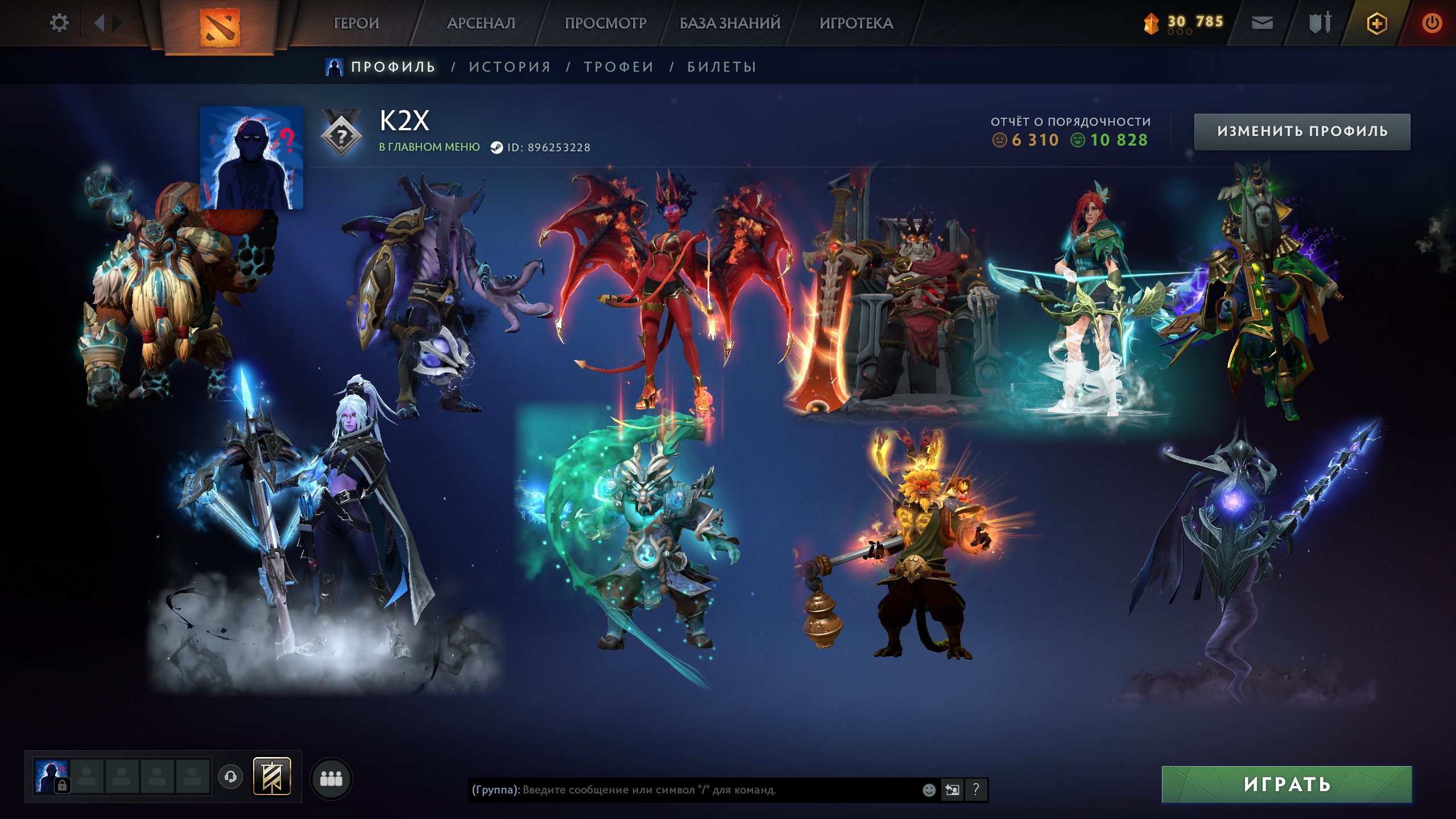 Exclusive account with rare Arcanas and sets., Sale, 3500 MMR, 6000 Behavior score, 10000 вежливости, 6280 games, 6800 hours
