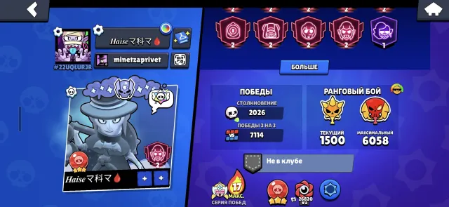 Good account for its price, 71132 trophies, 107 brawlers, 46 primes
