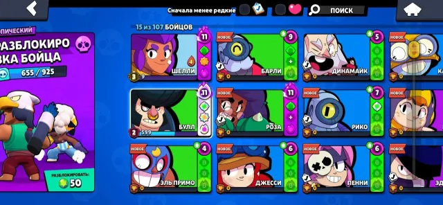 🧊 3RD PRIME 🧊 BULL 2599 🧊 16 BRAWLERS 🧊 5600 CUPS 🧊 MORE DETAILS IN DESCRIPTION 🧊, 12000 cups, 32 brawlers, 9 primes