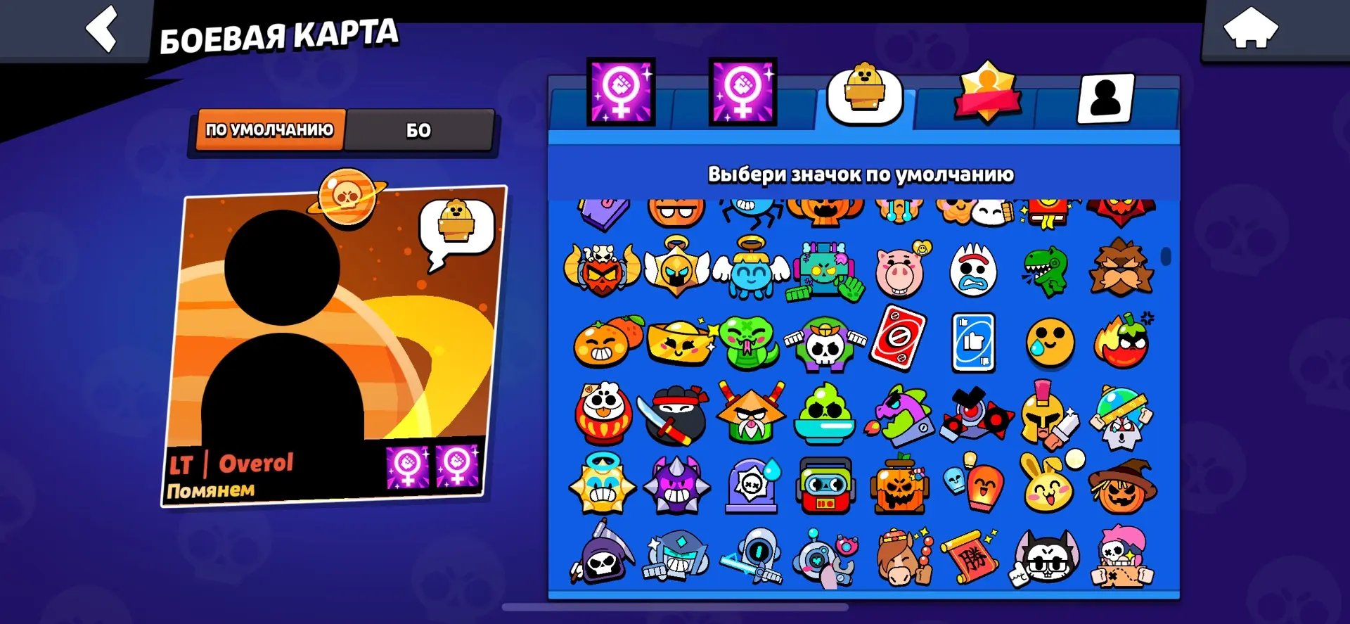 🔥ACCOUNT WITH LEGO 1 IN ALL BUFFS LEAGUE🔥, trophies 49588, brawlers 102, primes 19