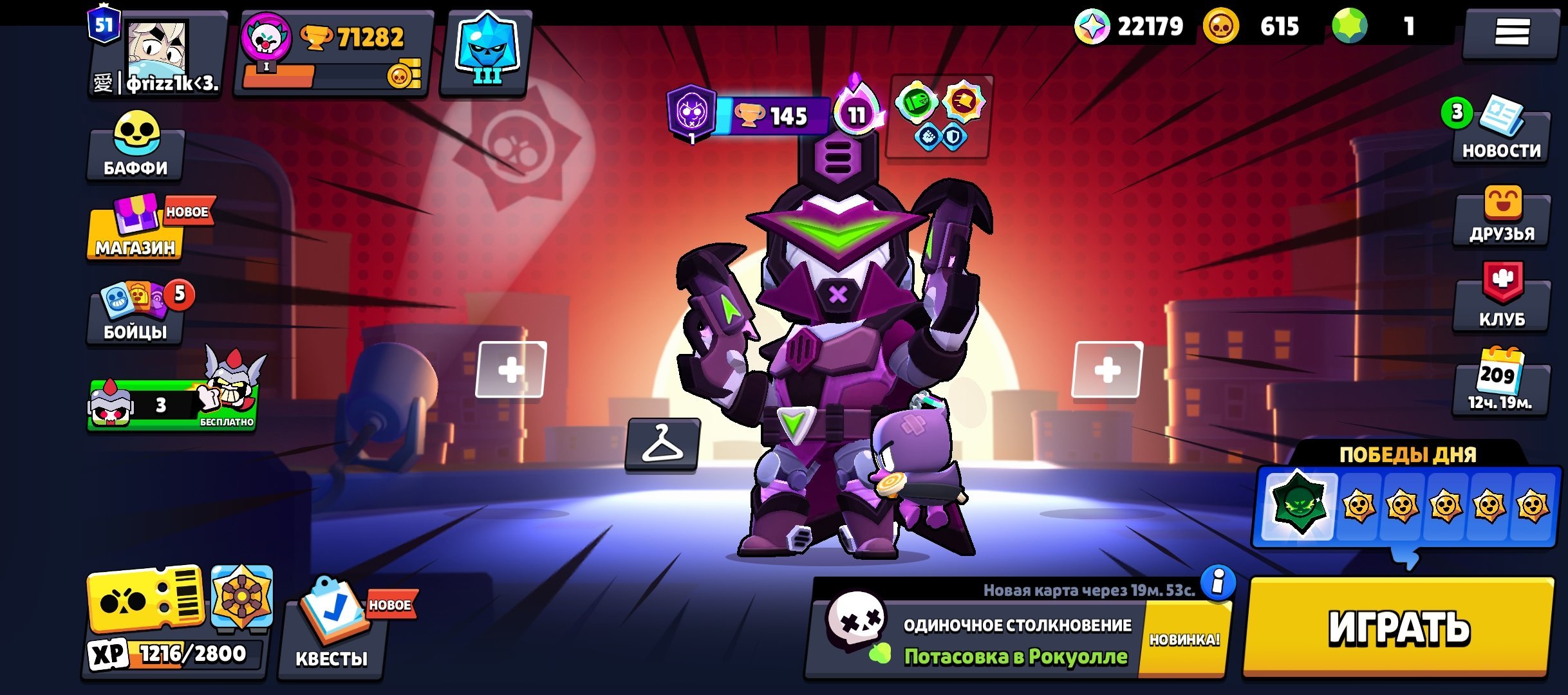 Fat account for the base💥, trophies 71000, brawlers 101, primes 51
