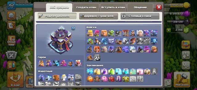 15 ТХ с многими плюшками, 15 TH Main Village, 10 TH Builder