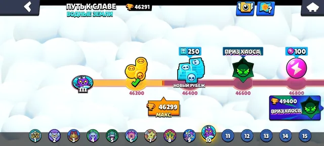 👨💻✅Brawl Stars Account✅👨💻, 46200 trophies, 97 brawlers, 22 primes