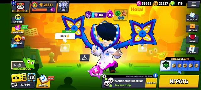 I will never forget this account, 28371 trophies, 89 brawlers, 6 primes