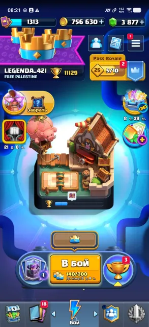 🔥 TOP CLASH ROYALE ACCOUNT WITH FAST DELIVERY! 🔥, 26 arena, 1314 level, 11100 trophies, 122 cards, 20 legendaries, Available