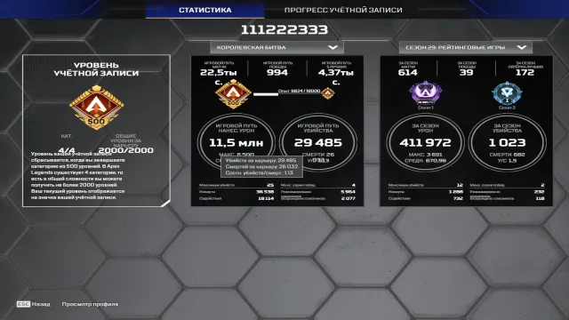 Selling my main account, played since season 9. 2 relics., Master, 2000 level, Relic: Yes
