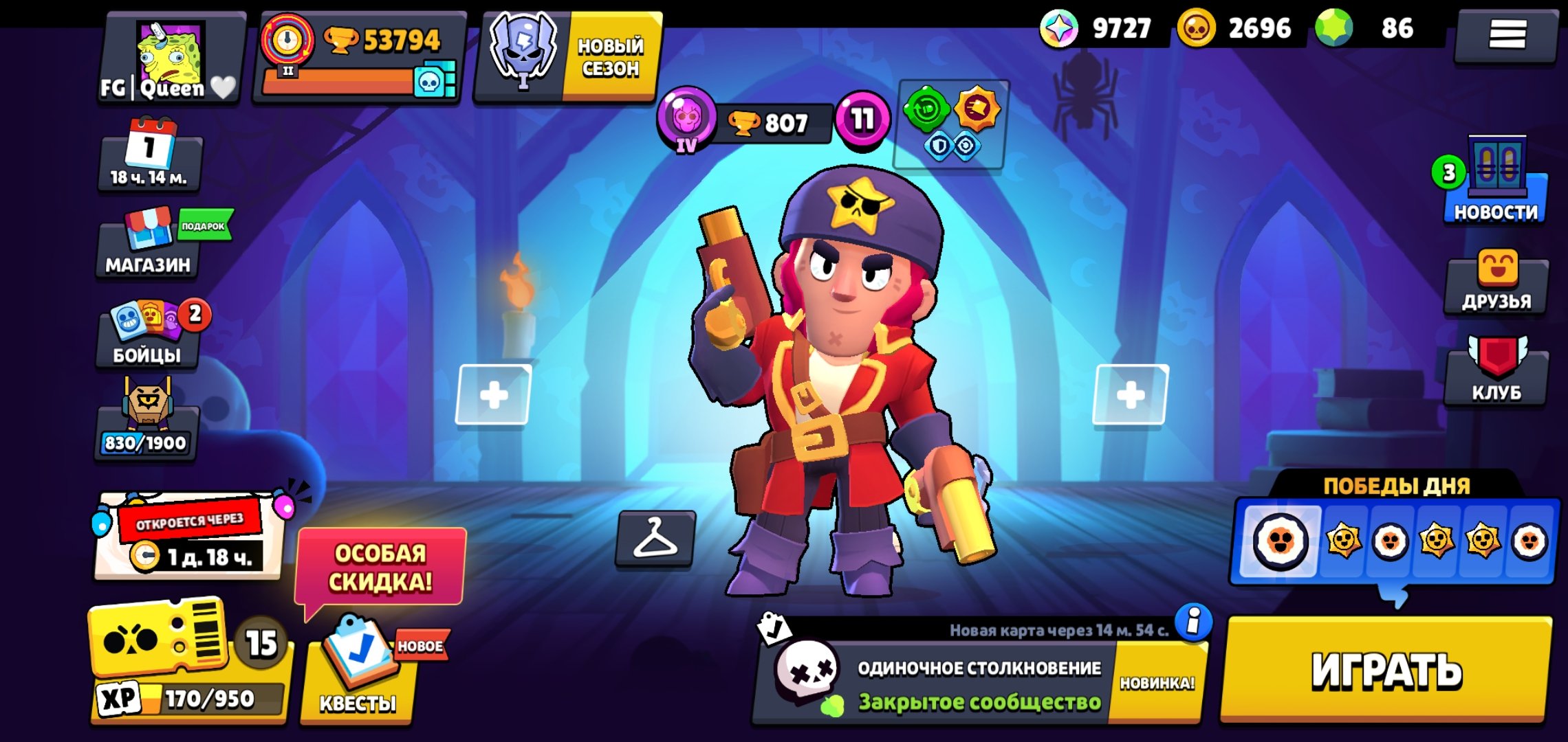 🌳[AUTO-DISTRIBUTION]🏆53,794 cups🏆89 out of 95👤💎SKINS~16.8K💎🏅 205 SKINS🏅31-11 STRENGTH🔥📹Video review📹, trophies 53794, brawlers 89