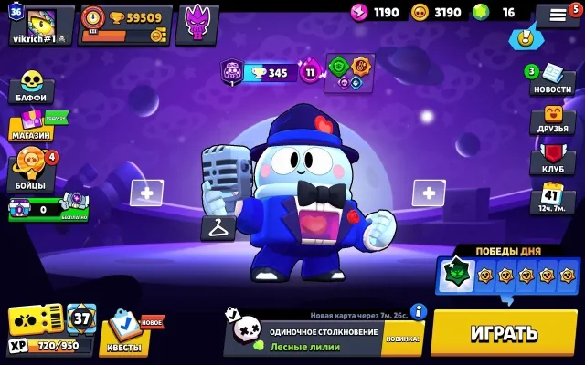 3 PRIME, 46-11, LEGENDARY LEAGUE, MANY SKINS, 59509 trophies, 106 brawlers