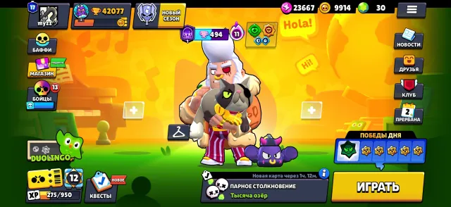 VERY ADVANTAGEOUS PRICE! SUPERSELL REVAMP🔥CHECK DESCRIPTION, 42077 trophies, 94 brawlers, 17 primes
