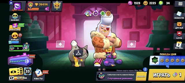 Good gaming account, 26665 trophies, 86 brawlers, 21 primes