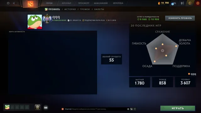 3906 MMR 49 TROPHY ACCOUNT VERKAUF DRINGEND!, Verkauf, 3907 MMR, 10908 Anstand, 8068 Höflichkeit, 1780 Spiele, 2562 Stunden