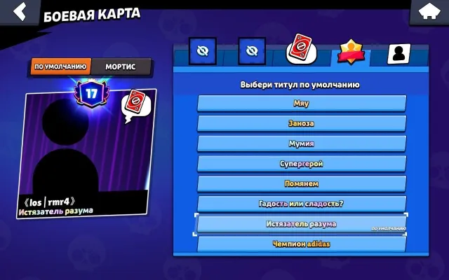 🏆31.142+КУБКОВ🏆 ЛИЧНЫЙ АККАУНТ 🤯, 39674 кубков, 98 бравлеров, 17 праймов