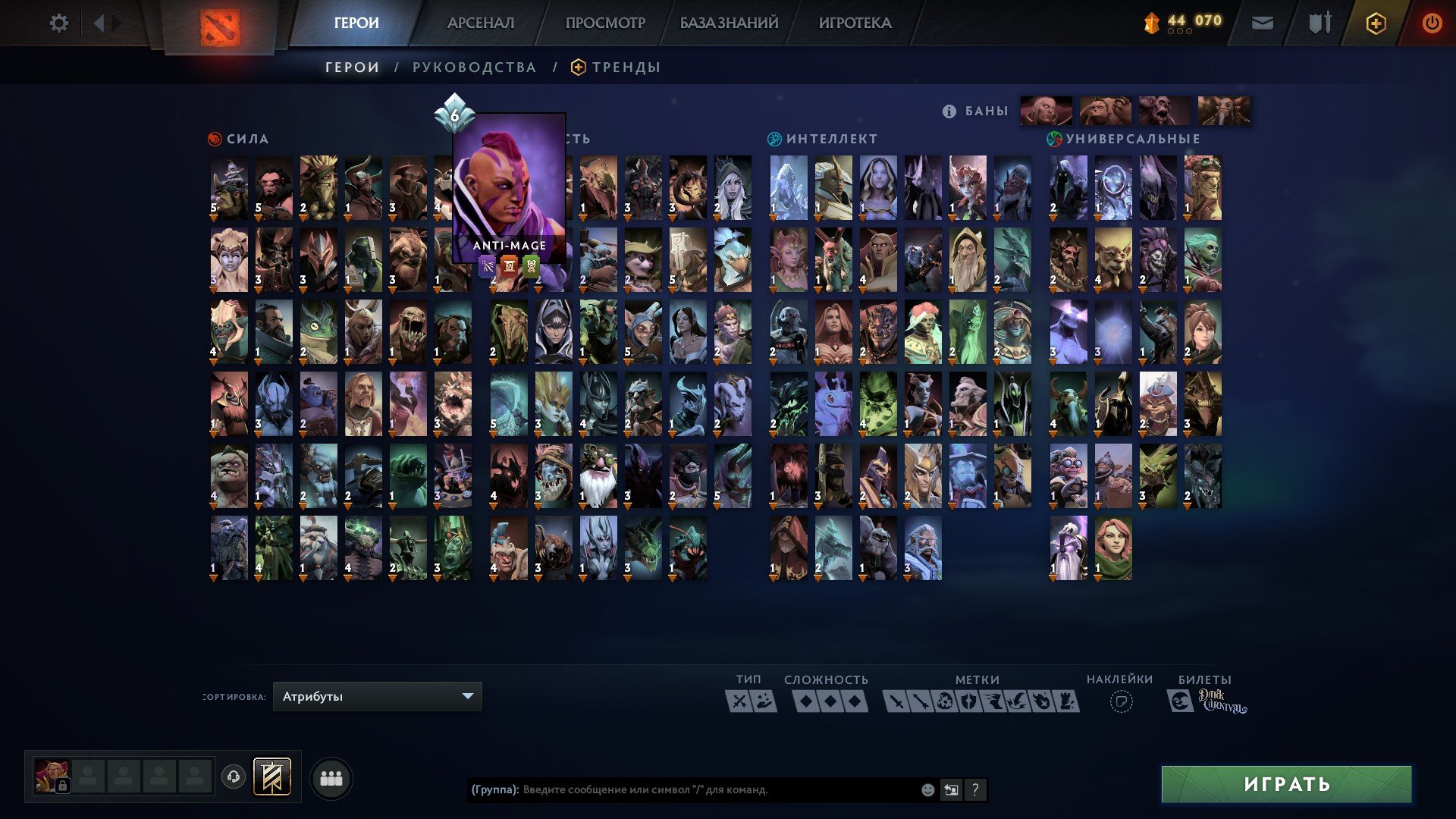 An account for raising decency with a large number of skins and collectors, Sale, 1846 Behavior score, 1846 вежливости, 669 games, 715 hours