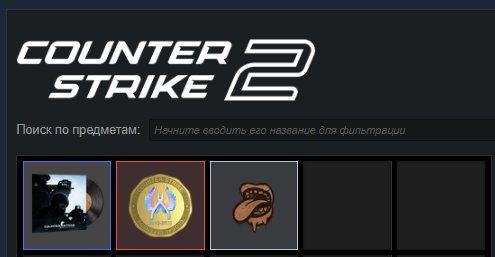 🌺【CS:GO 2 WITH PRIME】🌺【CHANGE DATA FOR YOURSELF + 1 medals】, Sale, Empty, Yes PRIME