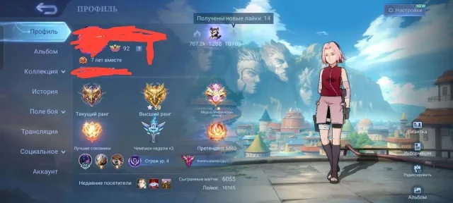 🟢🟢🟢 Roamer account: Franco LEGEND. Estes BLCK. Aldous Grimlock. Kalea Sakura Haruno and more 🟢🟢🟢, Sale, Rank: Mythical Glory, Level: 92, Win rate: 58%, Heroes: 133, Skins: 448