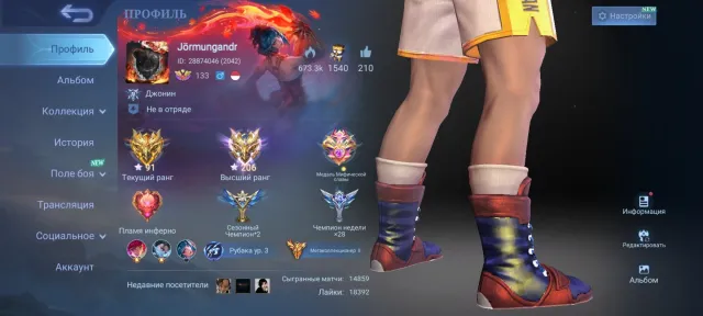 💥PACQUIAO💥2 LEGENDS💥NARUTO💥Hunter💥Collectors💥Global Aurora, Sale, Rank: Mythical, Level: 153, Win Rate: 60%, Heroes: 133, Skins: 592