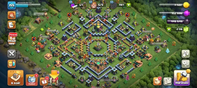 14 TH | 8 SKINS | 7 EPICS | 2K GEMS | SCREENS IN DESCRIPTION, 14 TH Home Village, 9 TH Builder Base